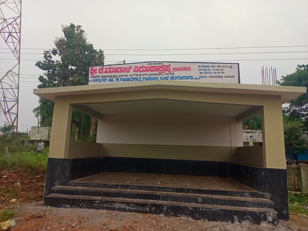 K GANADKATTE BUS STAND